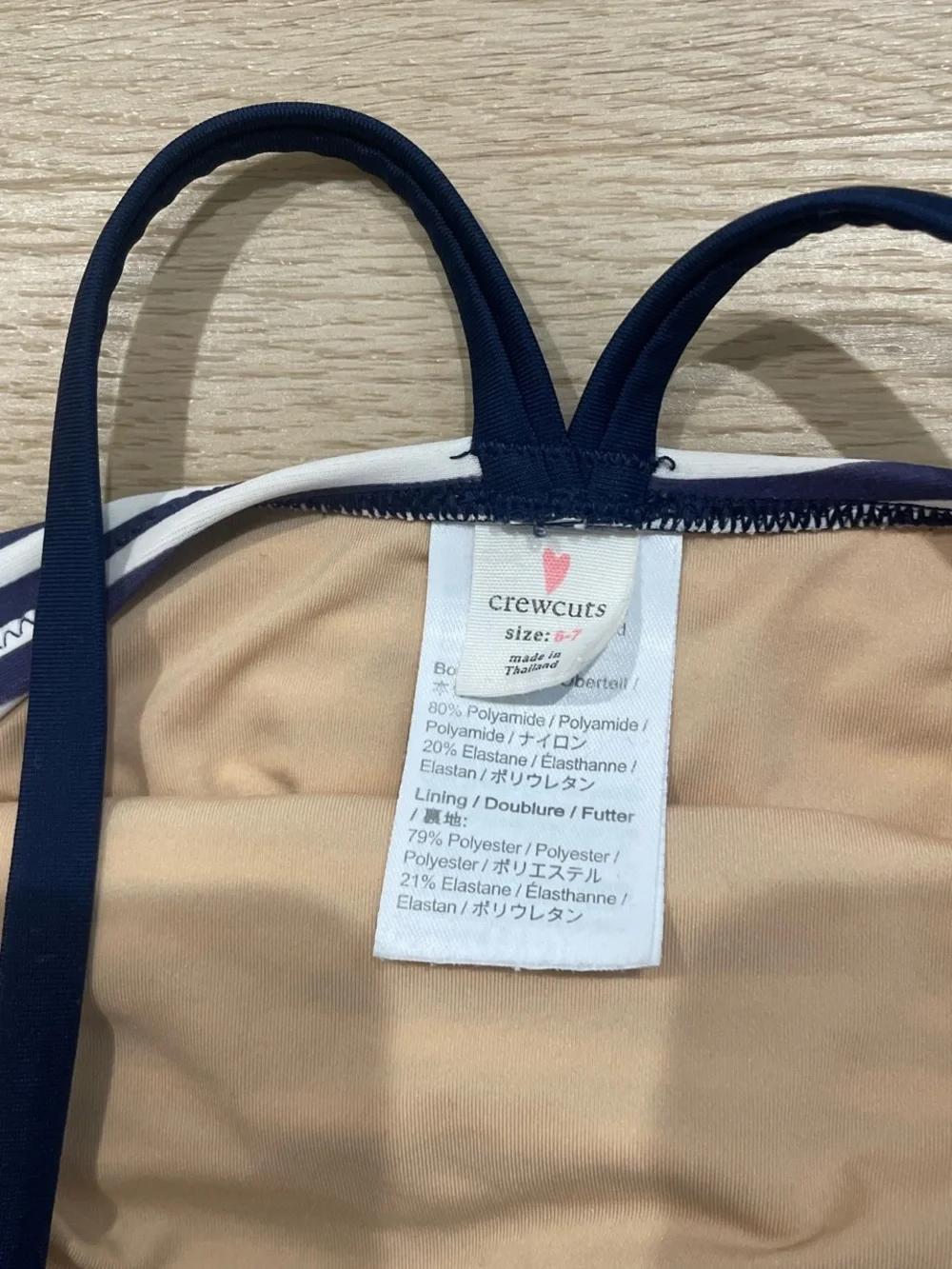Crewcuts Navy Trim Beige Lined Swim Top